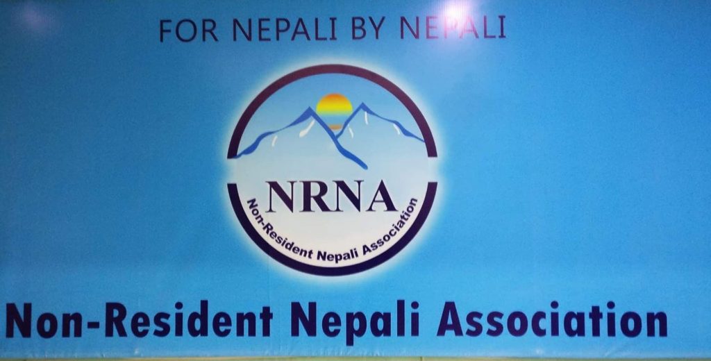 nrn banar